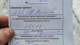 Access Denied в Альфа-Банке: что это означает в Газпром
