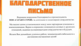 Чем занимается ООО 
