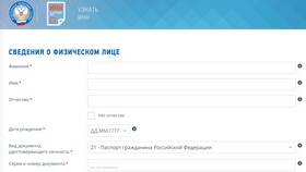 Что можно узнать, зная паспортные данные в Газпром