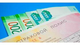 Что означает серия полиса ОСАГО в Газпром
