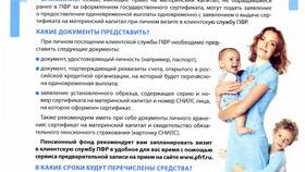 Что прибавляется к страховой пенсии в Газпром