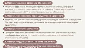Что является принятым договором в Газпром
