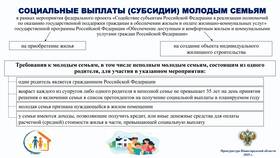 Что является услугой населению в Газпром