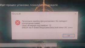 Что значит 