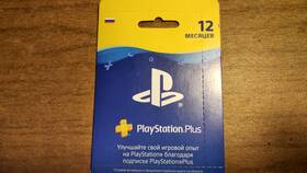 Для чего нужна подписка PlayStation Plus в Газпром