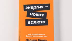 Энергия как новая валюта в Газпром