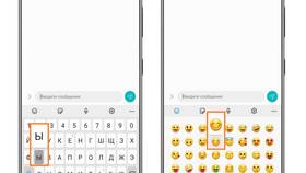 Есть ли штраф за то, что не используешь emoji? в Газпром