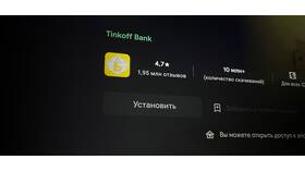 Где найти услуги в приложении Тинькофф в Газпром