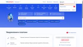 Как активировать SIM-карту через портал Госуслуги в Газпром