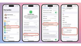 Как изменить название сети МегаФон на телефоне в Газпром