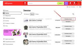 Как изменить отзыв на AliExpress в Газпром