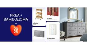 Как купить мебель в стиле IKEA в Газпром