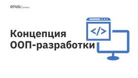 Как лямбда-выражения влияют на расход ресурсов в Газпром