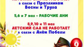 Как написать заявление на отпуск ребенка в детском саду в Газпром