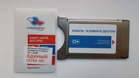 Как настроить новый Триколор ТВ в Газпром