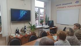 Как называется объединенный ПФР в Газпром