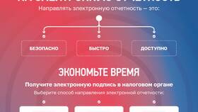 Как называется процесс сбора налогов в Газпром