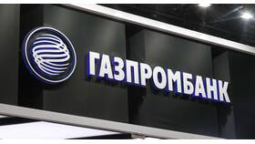 Как обновить приложение Газпромбанк Инвестиции в Газпром