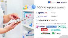 Как оформить доставку в «Планете Здоровья» в Газпром