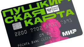 Как оформить Пушкинскую карту через Госуслуги в Газпром