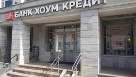 Как оплатить кредит Хоум Кредит через СберБанк Онлайн в Газпром