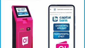 Как оплатить наличными через банкомат в Газпром
