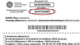 Как открыть отдельный счет в СберБанк Онлайн в Газпром