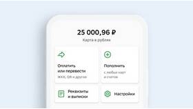 Как открыть совместный счет в Сбербанке в Газпром