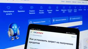Как отменить запрет на выдачу кредита в Газпром