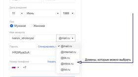 Как отправить электронную почту с Android в Газпром