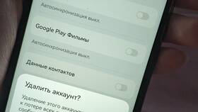 Как отвязать номер телефона от почты Gmail в Газпром