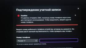 Как отвязать почту от аккаунта Twitch в Газпром