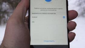 Как перенести данные со старого телефона на новый в Газпром