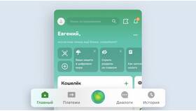Как перевести бонусы 