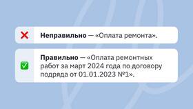 Как переводить деньги с расчетного счета ИП в Газпром