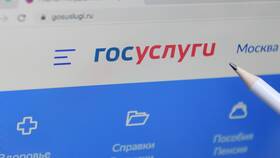 Как подать заявление на субсидию через портал Госуслуги в Газпром