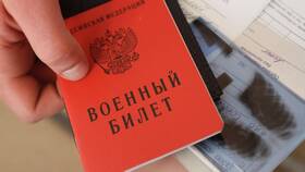Как получить решение призывной комиссии военкомата в Газпром
