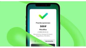Как пополнить баланс SIM-карты в Газпром