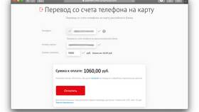 Как пополнить чужой номер МТС в Газпром