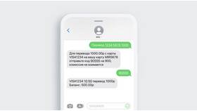 Как пополнить номер телефона через Сбербанк в Газпром