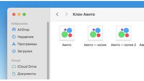 Как посмотреть аналитику на Авито в Газпром