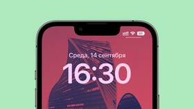 Как посмотреть процент зарядки устройства в Газпром