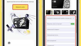 Как правильно погасить карту Тинькофф в Газпром