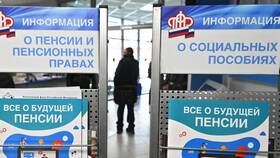 Как правильно уплачивать страховые взносы в Газпром