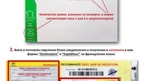 Как правильно заполнить заявление на замену паспорта в Газпром