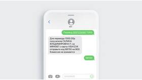Как привязать Сбербанк к другому номеру телефона в Газпром
