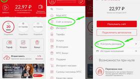 Как проверить баланс на счету МТС в Газпром