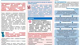 Как рассчитать годовые выплаты в Газпром