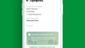 Как сделать заказ в приложении Пятерочка в Газпром