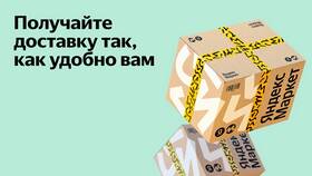 Как скачать Яндекс без Play Маркета в Газпром
